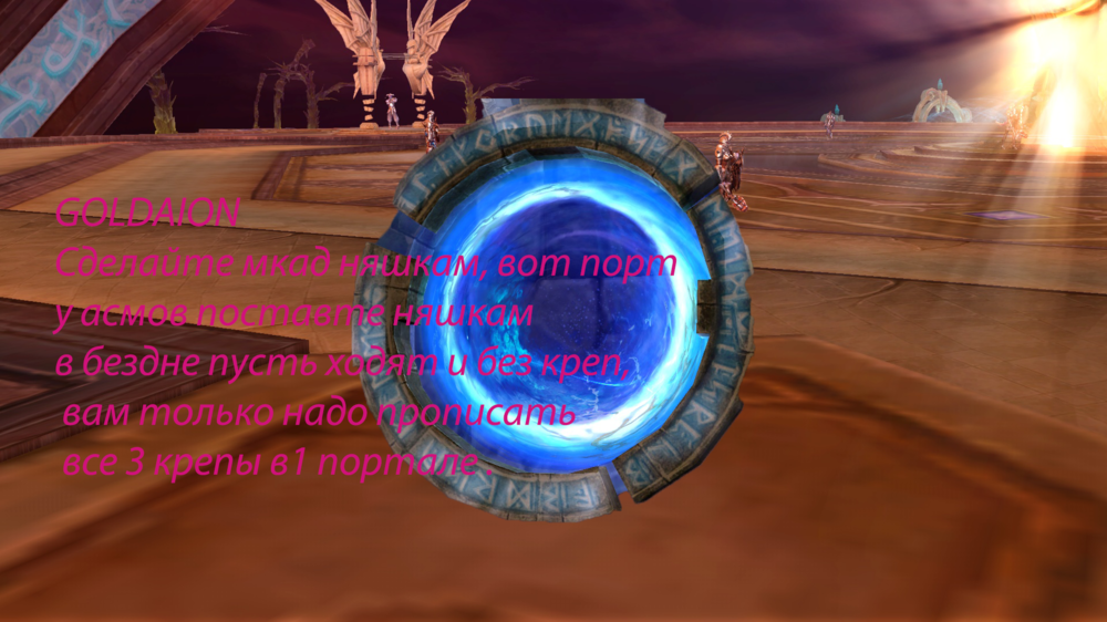 Aion0026.png